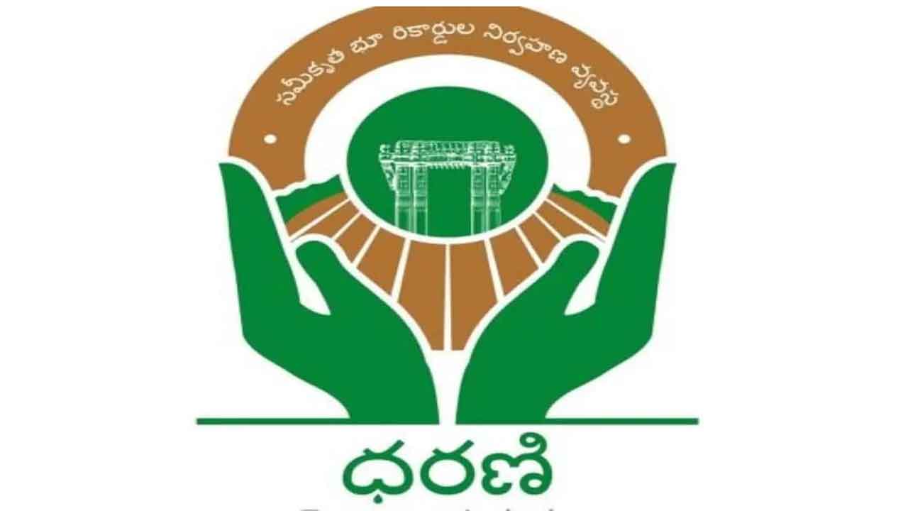 Dharani | ధరణి పటిష్టానికి మార్పుచేర్పులు.. త్వరలో కలెక్టర్లు, ఆర్డీవోలతో ధరణి పునర్నిర్మాణ కమిటీ సమావేశం
