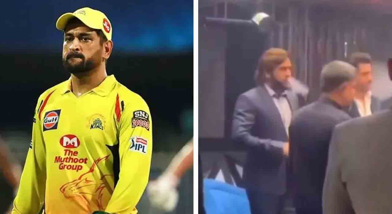 MS Dhoni | పార్టీలో హుక్కా తాగిన ధోనీ .. వైర‌లవుతున్న వీడియో