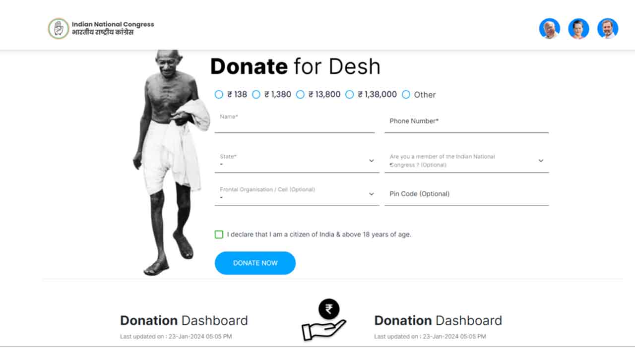 ఇండియన్‌ నేషనల్‌ కాంగ్రెస్‌ పేరుతో నకిలీ వెబ్‌సైట్‌