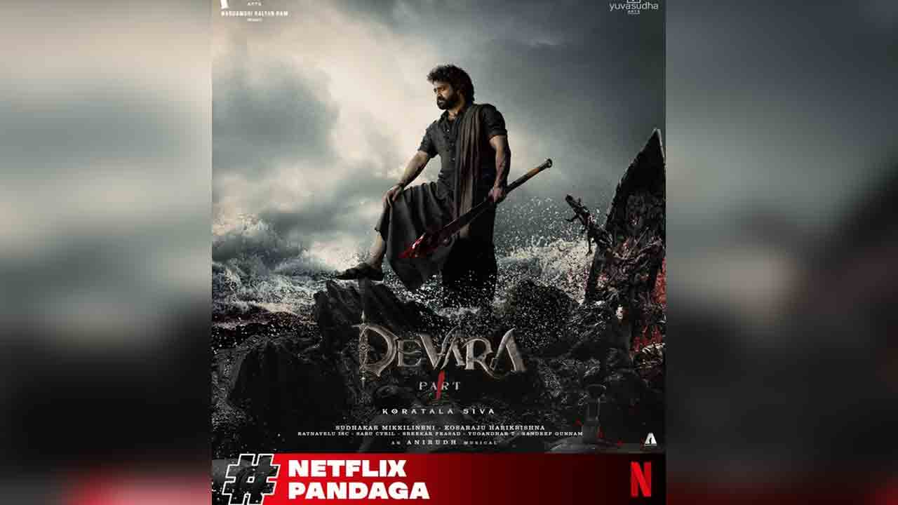 Devara Movie | విడుద‌ల కాక‌ముందే ఓటీటీ లాక్ చేసుకున్న ‘దేవ‌ర’.. స్ట్రీమింగ్ ఎందులో అంటే.!