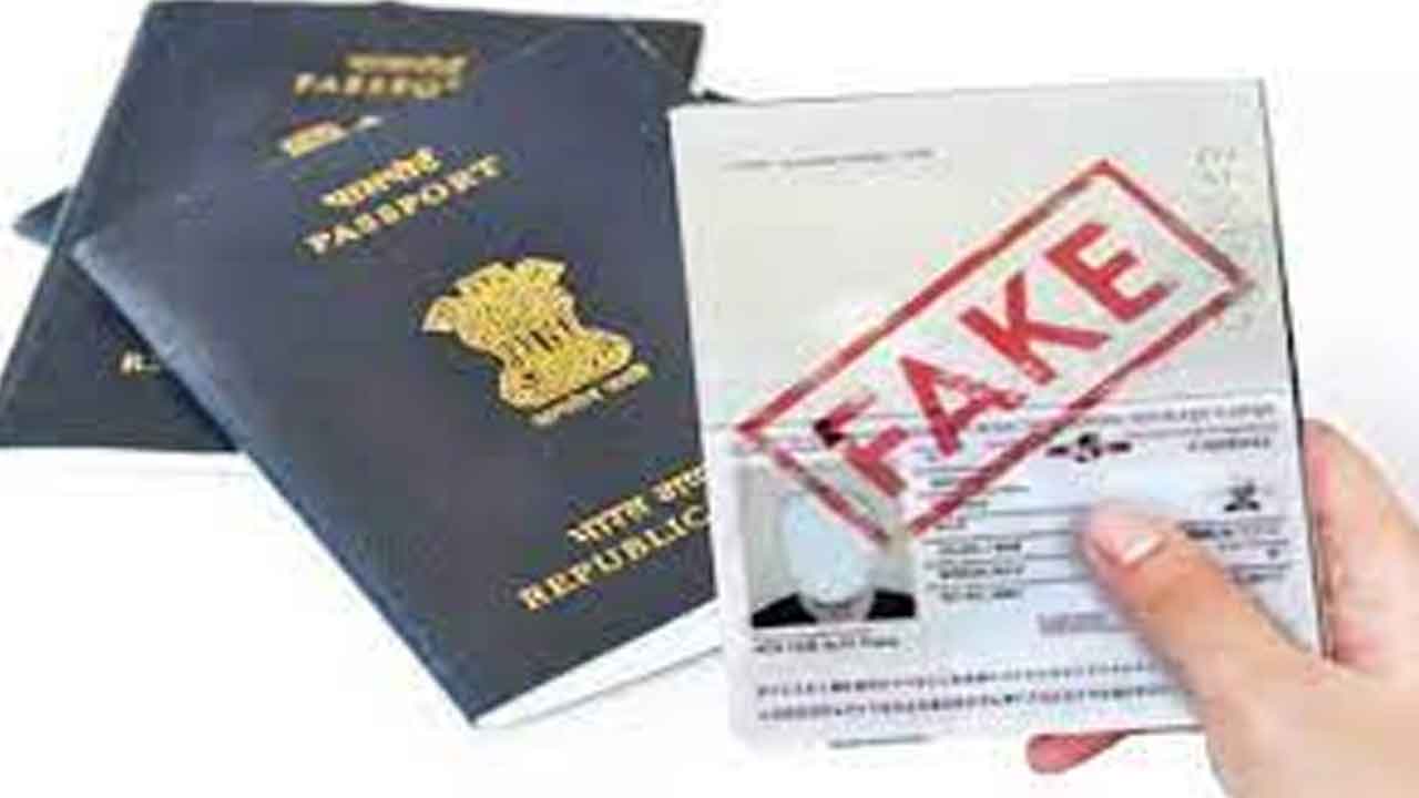 నకిలీ పాస్‌పోర్ట్‌ తయారీ నిందితుడి రిమాండ్‌