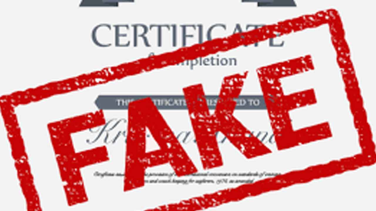 సర్టిఫికెట్‌ వెరిఫికేషన్‌ సర్వీస్‌ సూపర్‌హిట్‌