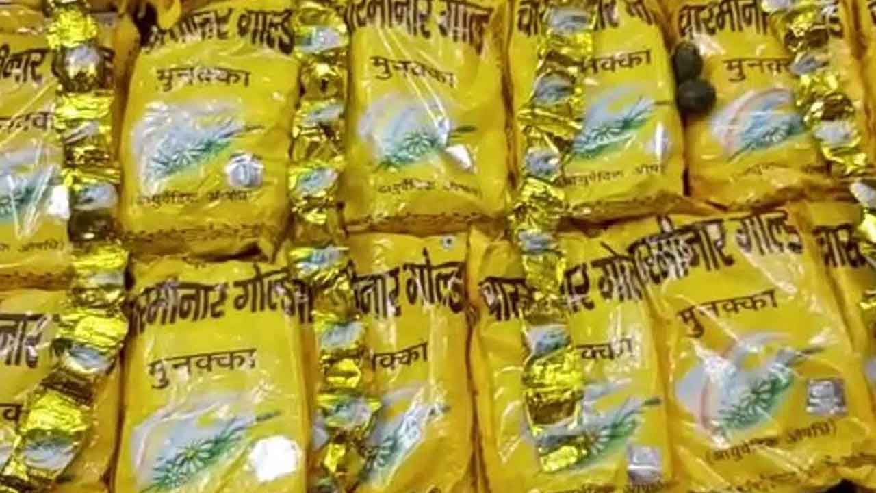 Ganja Chocolates | చాక్లెట్ల మాటున గంజాయి రవాణా