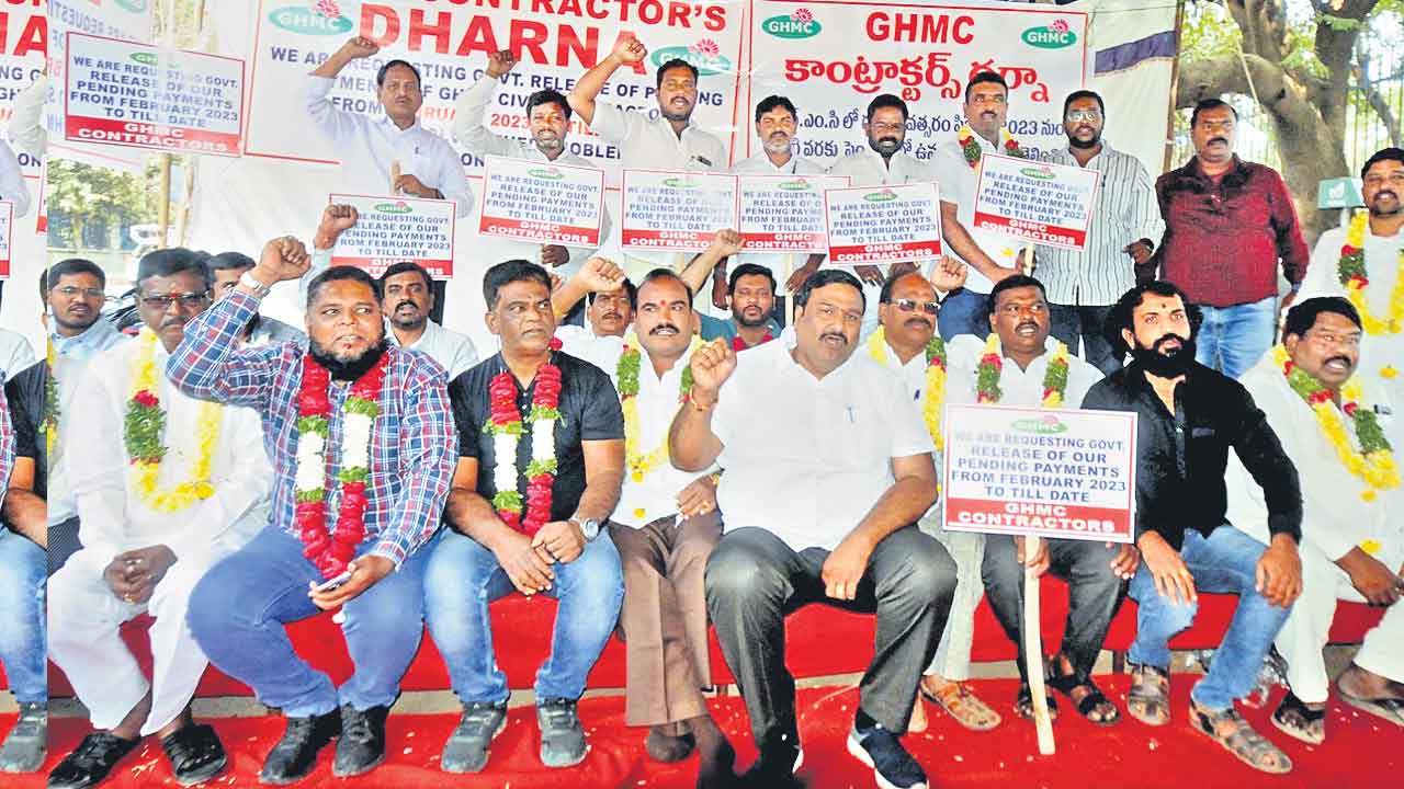 వెంటనే బిల్లలు చెల్లించండి… లేదంటే పనులు ఆపేస్తాం.. జీహెచ్‌ఎంసీకి కాంట్రాక్టర్ల అల్టిమేటం