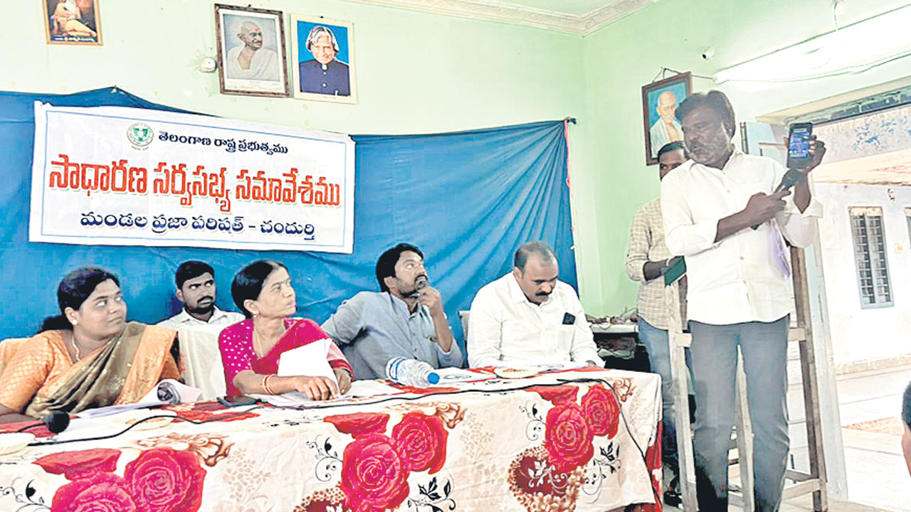 కరెంట్‌ బిల్లు కట్టాల్నా.. వద్దా..?