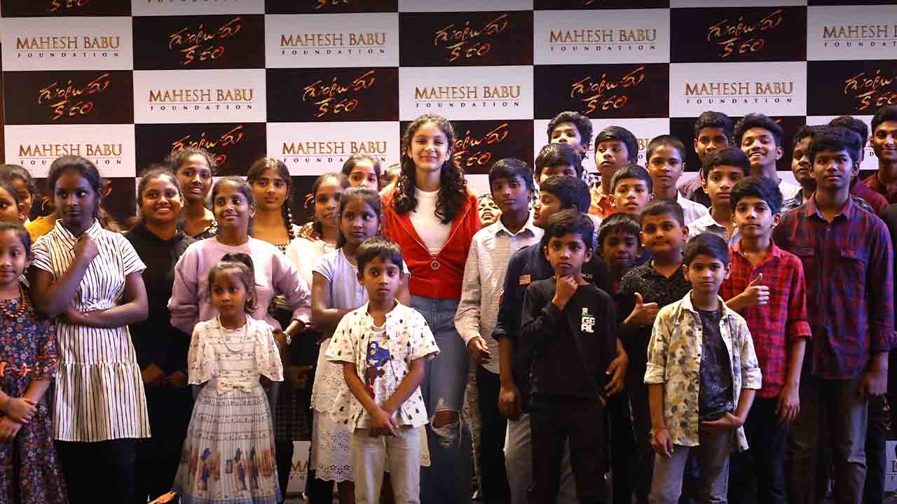 Sitara Ghattamaneni | సితార మంచి మనసు.. అనాథల కోసం ‘గుంటూరు కారం’ స్పెషల్ షో