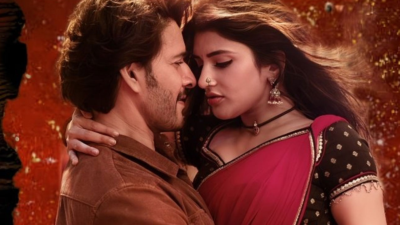 Guntur Kaaram | గుంటూరు కారం సెన్సార్ రిపోర్ట్ ఏంటి.. సినిమా ఎలా ఉంది..?