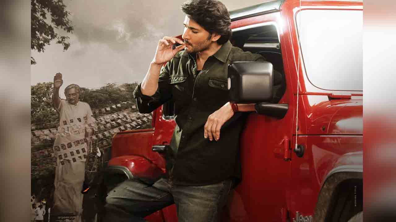 Guntur Kaaram Movie | రూ. 200 కోట్ల క్ల‌బ్‌లో ‘గుంటూరు కారం’.. ఫ‌స్ట్ వీక్‌ క‌లెక్ష‌న్స్ ఇవే.!