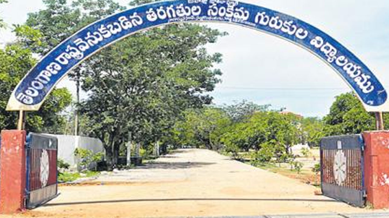 గురుకులాల దరఖాస్తుకు ఈ నెల 23 వరకు గడువు