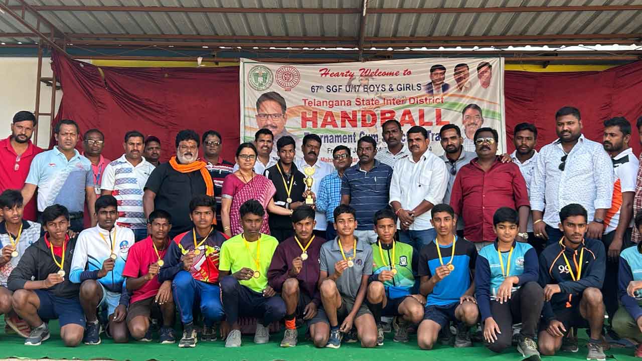 Handball tournament | ముగిసిన హ్యాండ్‌బాల్‌ టోర్నీ.. విజేతలు ఎవరంటే
