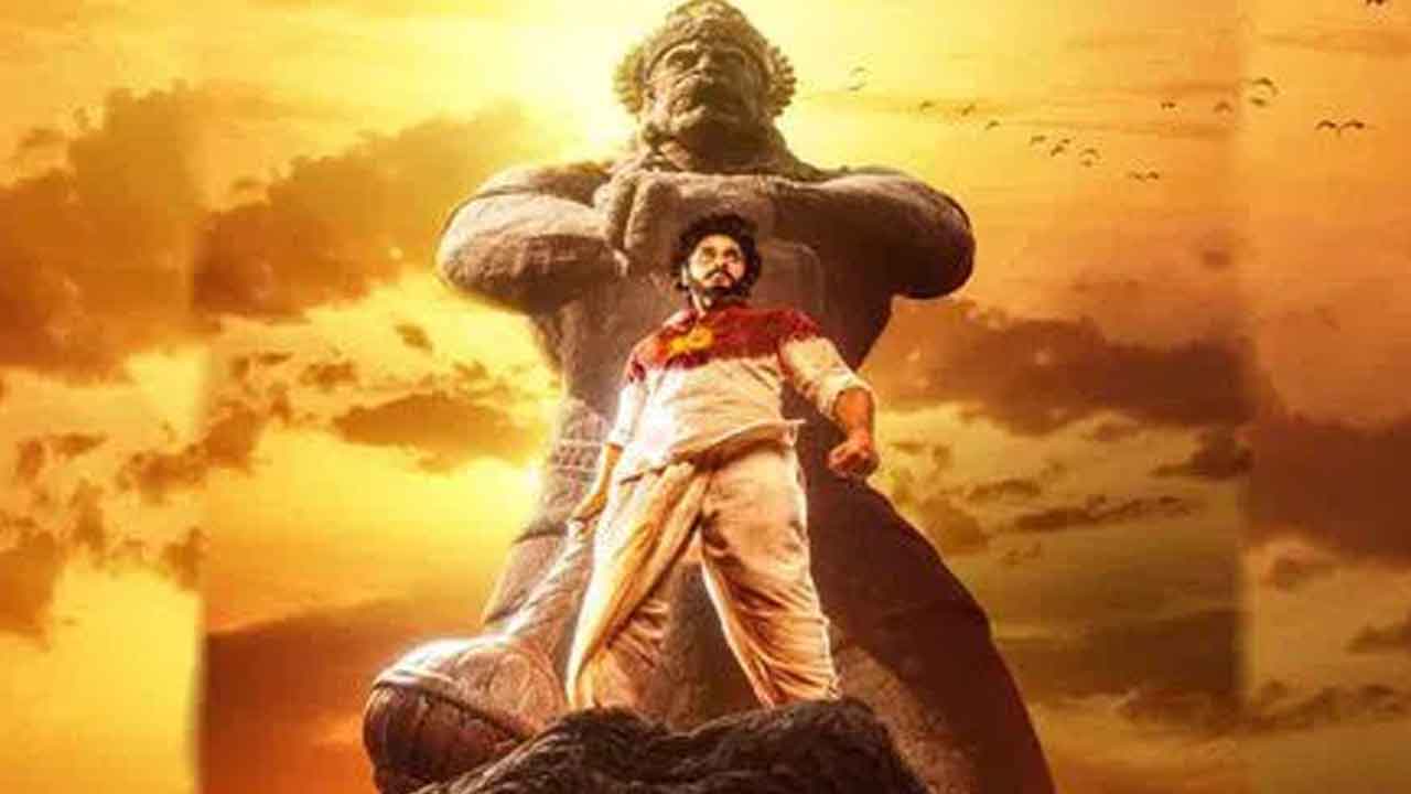 హను-మాన్ చిత్రాన్ని ప్రదర్శించండి
