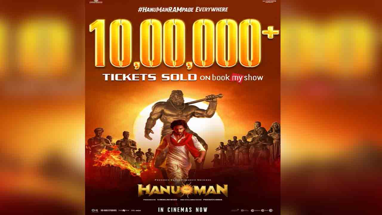 Hanuman Movie | బుక్ మై షో లో ‘హ‌నుమాన్’ రికార్డు.. రెండు రోజుల్లో 10 లక్షల టికెట్లు బుకింగ్స్