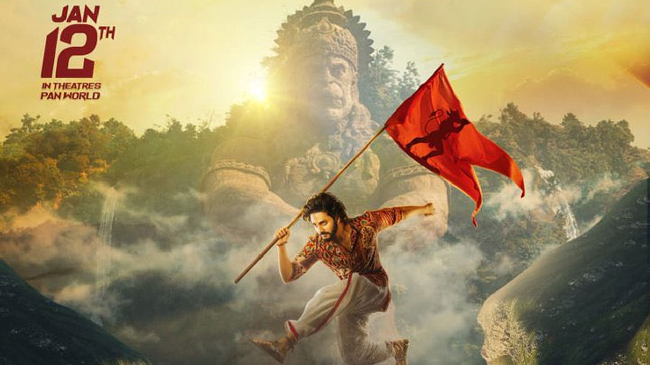 HanuMan | టాక్‌ ఆఫ్ ది టౌన్‌గా హనుమాన్‌ మూవీ క్రేజ్‌.. ఇంతకీ ఏ విషయంలోనో తెలుసా..!