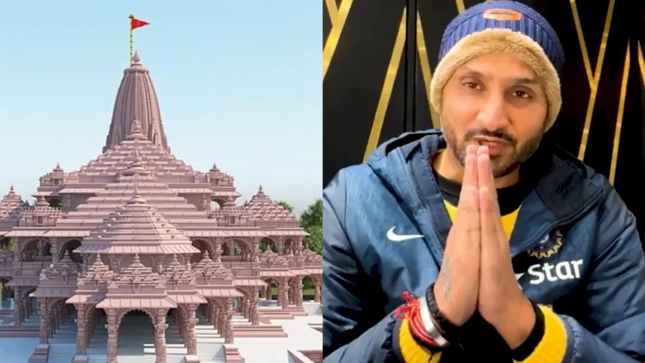 Harbhajan Singh | నేను అయోధ్యకు వెళ్తాను..! స్పష్టం చేసిన హర్భజన్‌ సింగ్‌..!