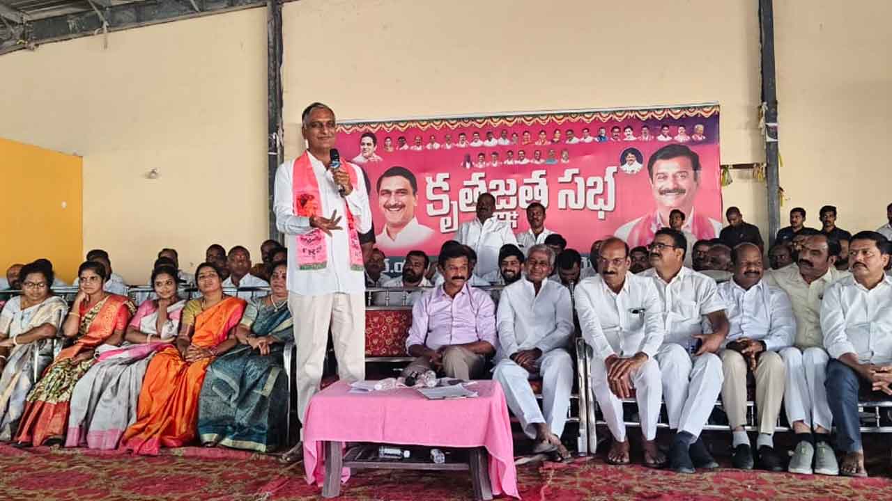 Harish Rao | మనం విడిపోతే వాళ్లు బాగుపడుతారు : హరీశ్ రావు