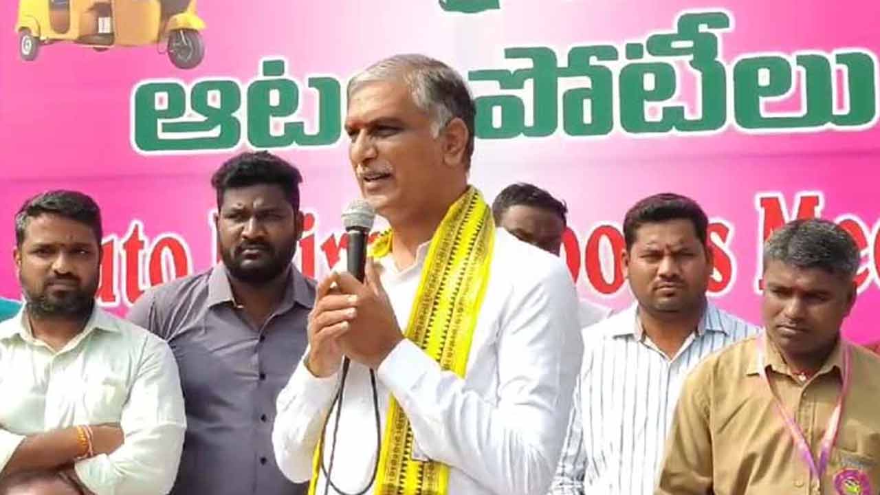 Harish Rao | ప్రభుత్వం ఒకరికి మంచి చేస్తూ ఇంకొకరి ఉసురు పోసుకోవద్దు: హరీశ్‌ రావు