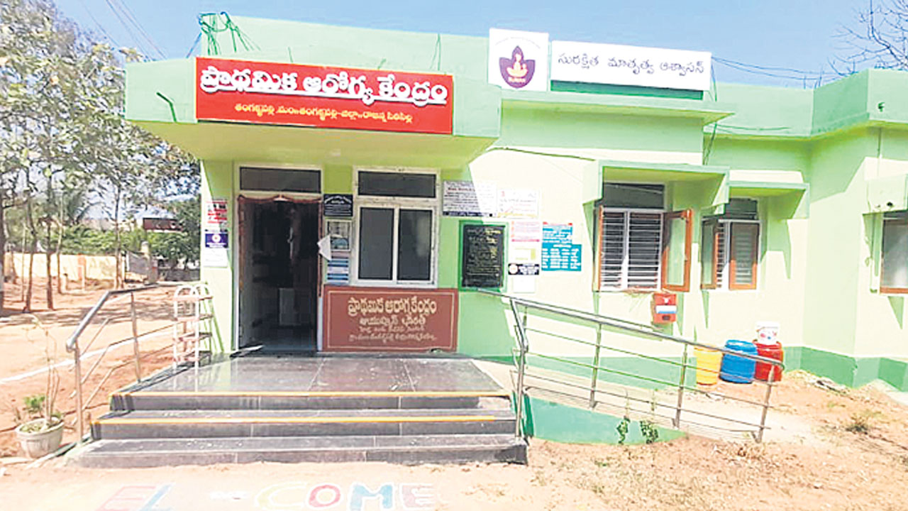 వైద్య సేవలకు జాతీయ గుర్తింపు