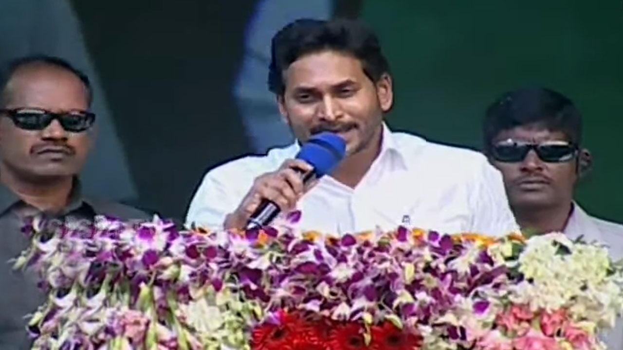 YS Jagan | చంద్రబాబుకు ఒంటరిగా పోటీ చేసే ధైర్యం లేదు.. అందుకే పొత్తుల కోసం వెంపర్లాడుతున్నారు.. ఏపీసీఎం జగన్‌ ఎద్దేవా