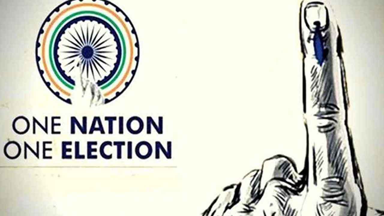 జమిలి ఎన్నికలపై 5 వేల సూచనలు