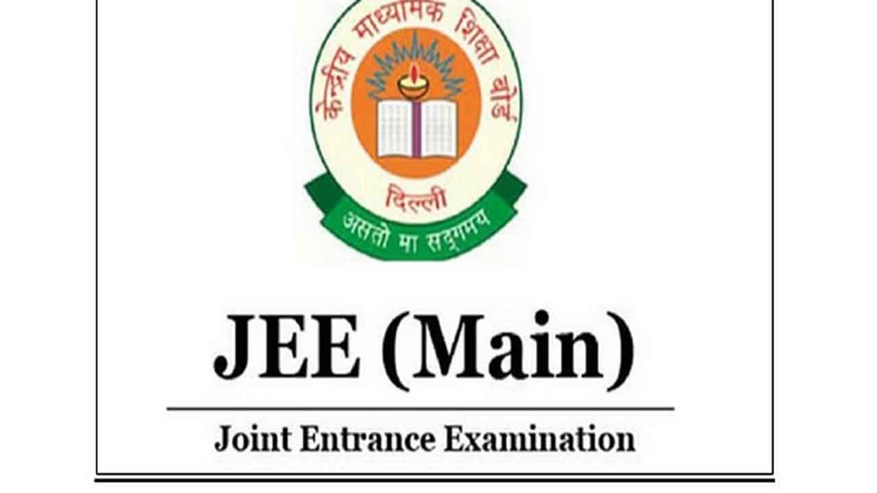 JEE Main Exams | నేడు జేఈఈ పేపర్‌-2 (బీఆర్క్‌, బీప్లానింగ్‌) పరీక్ష.. ఈ నెల 27 నుంచి పేపర్‌-1 (బీఈ/బీటెక్‌) పరీక్షలు