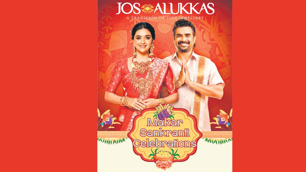జోస్‌ ఆలుక్కాస్‌ మకర సంక్రాంతి ఆఫర్లు