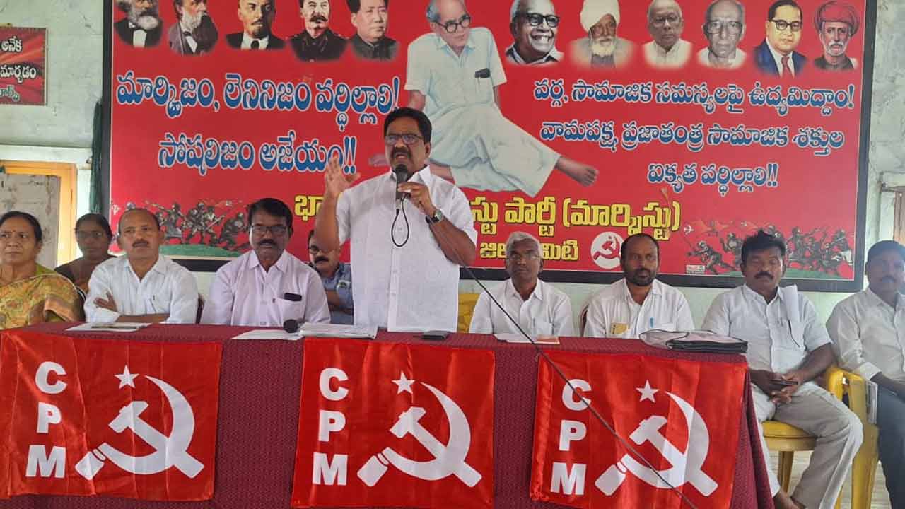 Nallagonda | ప్రజల సెంటిమెంట్‌తో రాజకీయం చేస్తున్న బీజేపీ : జూలకంటి రంగారెడ్డి