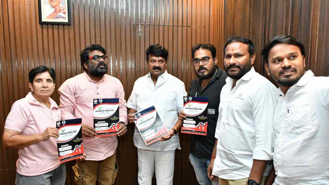 Karate Khiladi: రేప‌టి నుంచి క‌రాటే కిలాడీ టోర్నీ..