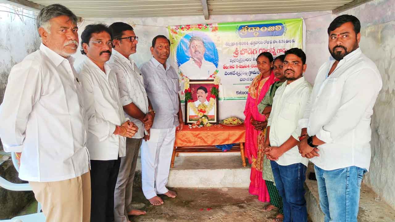 Koppula Eshwar | బొడిగె శోభను పరామర్శించిన మాజీ మంత్రి కొప్పుల ఈశ్వర్‌