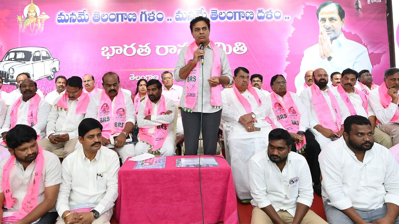 KTR | కాంగ్రెస్‌, బీజేపీలు కుమ్మక్కై బీఆర్‌ఎస్‌ను దెబ్బతీయాలని చూశాయి : కేటీఆర్‌