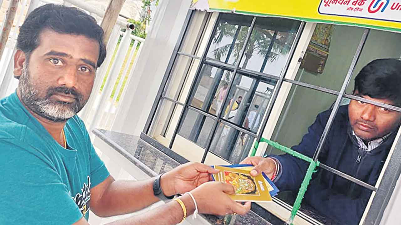 గుట్టలో ‘శ్రీలహరి’ గ్రంథం పంపిణీ