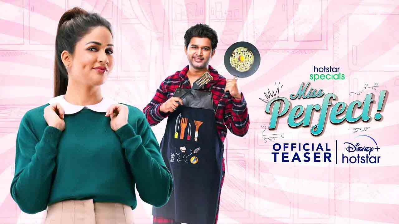 Miss Perfect Teaser | మెగా కోడలు లావణ్య త్రిపాఠి ‘మిస్‌ పర్ఫెక్ట్’ టీజ‌ర్ రిలీజ్