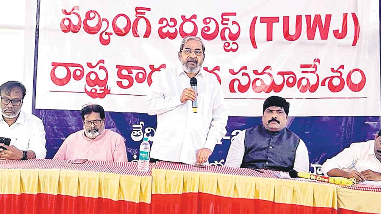 జర్నలిస్టులకు ఇండ్ల స్థలాలివ్వాలి