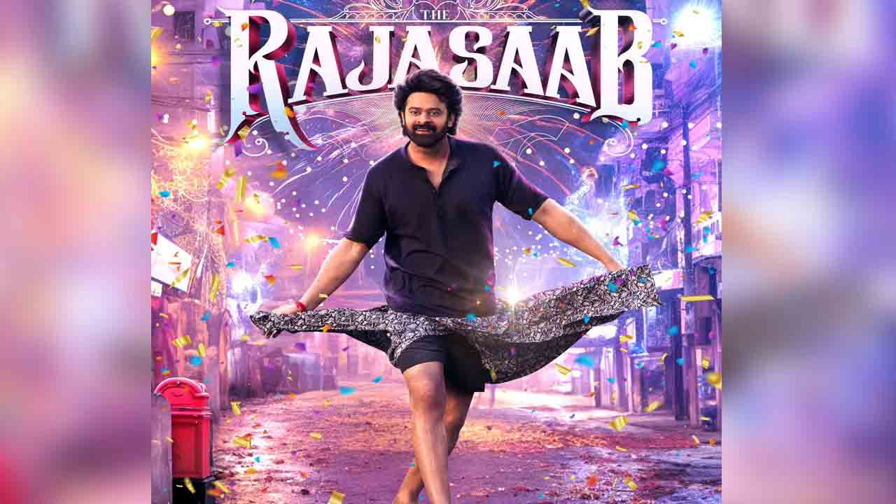 Prabhas – Raaja Saab | ఇది కదా అసలైన సంక్రాంతి.. ప్ర‌భాస్ ‘రాజా సాబ్’ ఫ‌స్ట్ లుక్ రిలీజ్