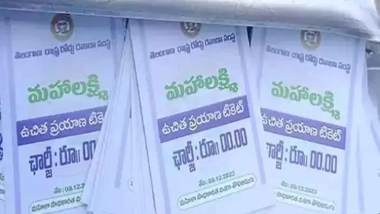 Mahalakshmi Scheme | కలెక్షన్‌ తగ్గిందని కండక్టర్‌పై యాక్షన్‌!.. మహాలక్ష్మి పథకంతో ఆర్టీసీ సిబ్బంది ఉద్యోగాలకు ఎసరు!