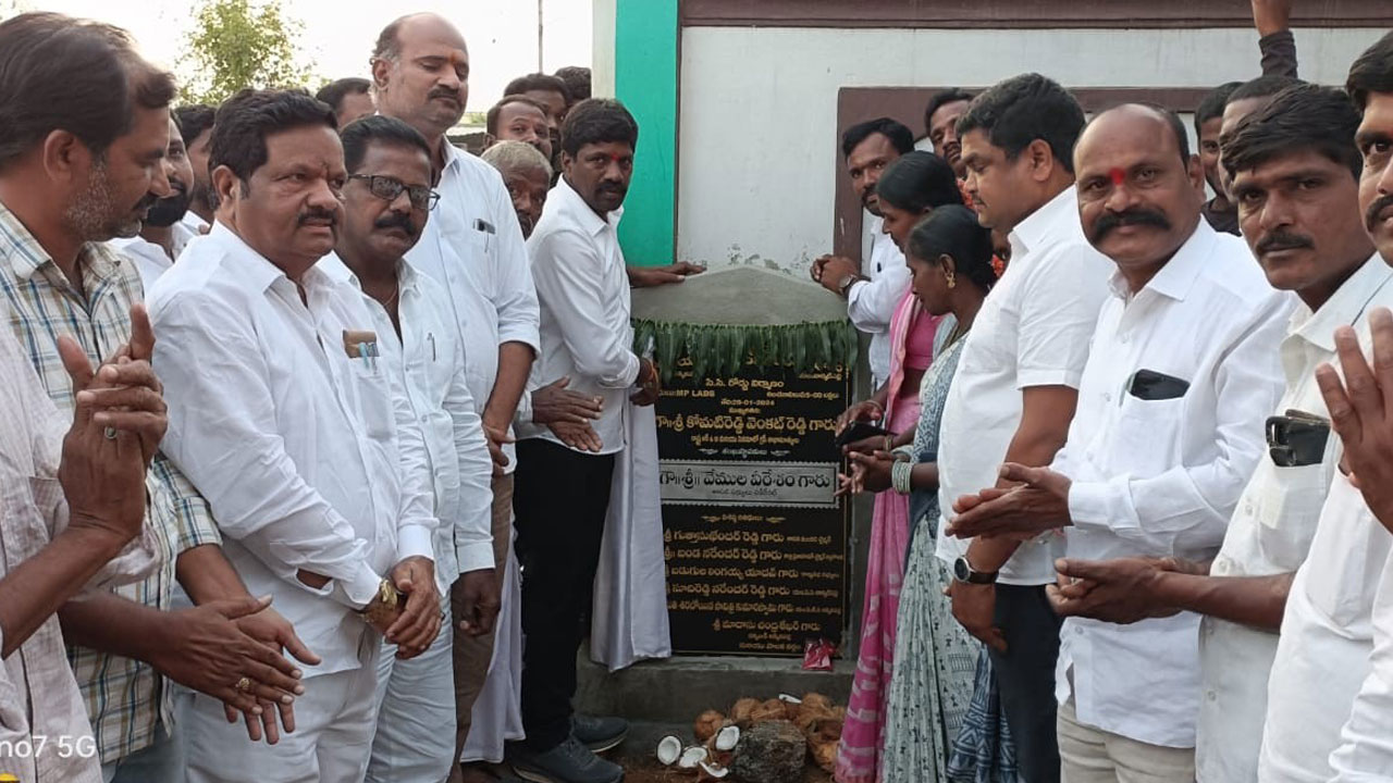 గ్రామాల అభివృద్ధే ప్రభుత్వ ధ్యేయం