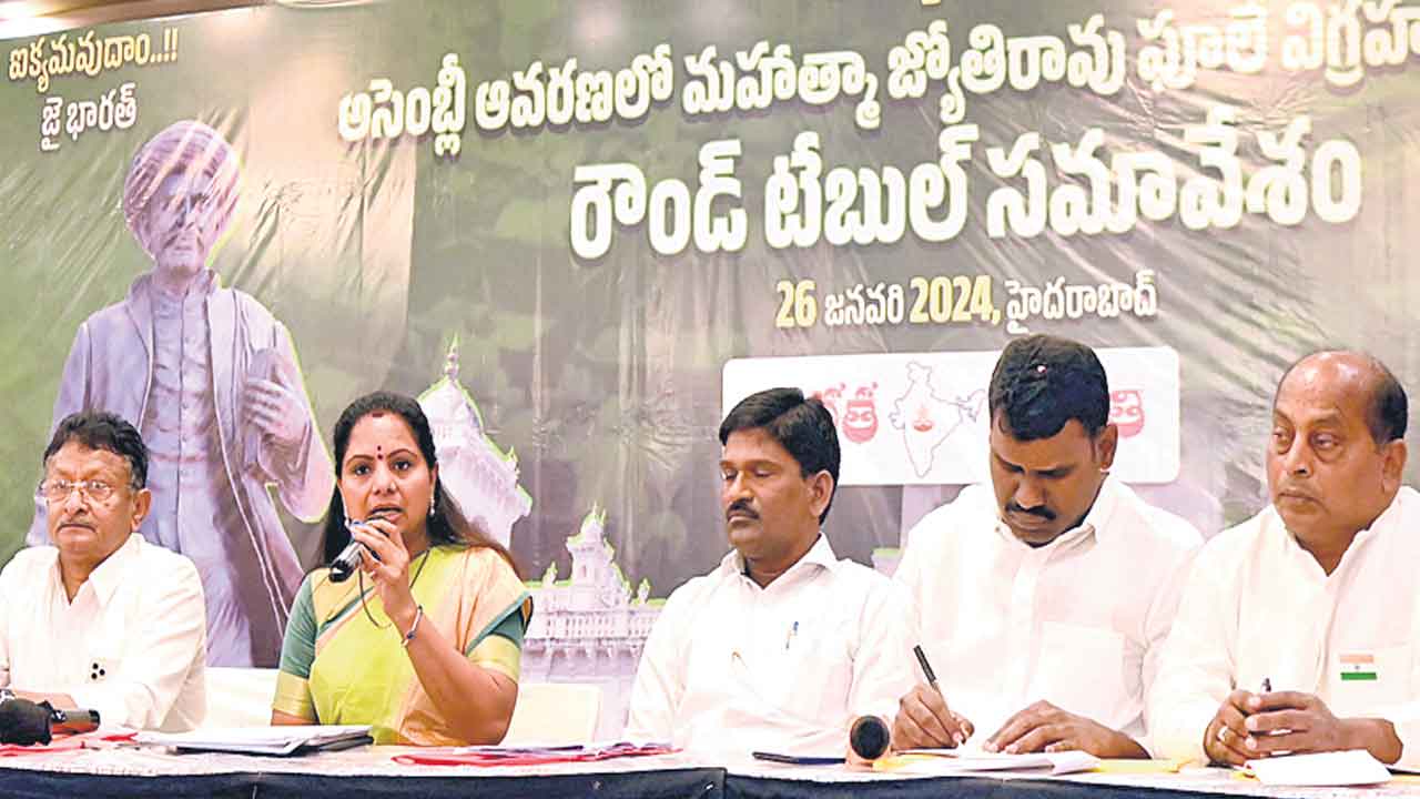 అసెంబ్లీలో ఫూలే విగ్రహం పెట్టాలి