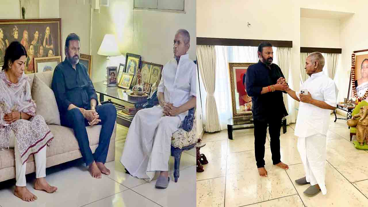 Mohan Babu | కూతురు మరణం.. ఇళయరాజాను ప‌రామ‌ర్శించిన మోహన్‌ బాబు