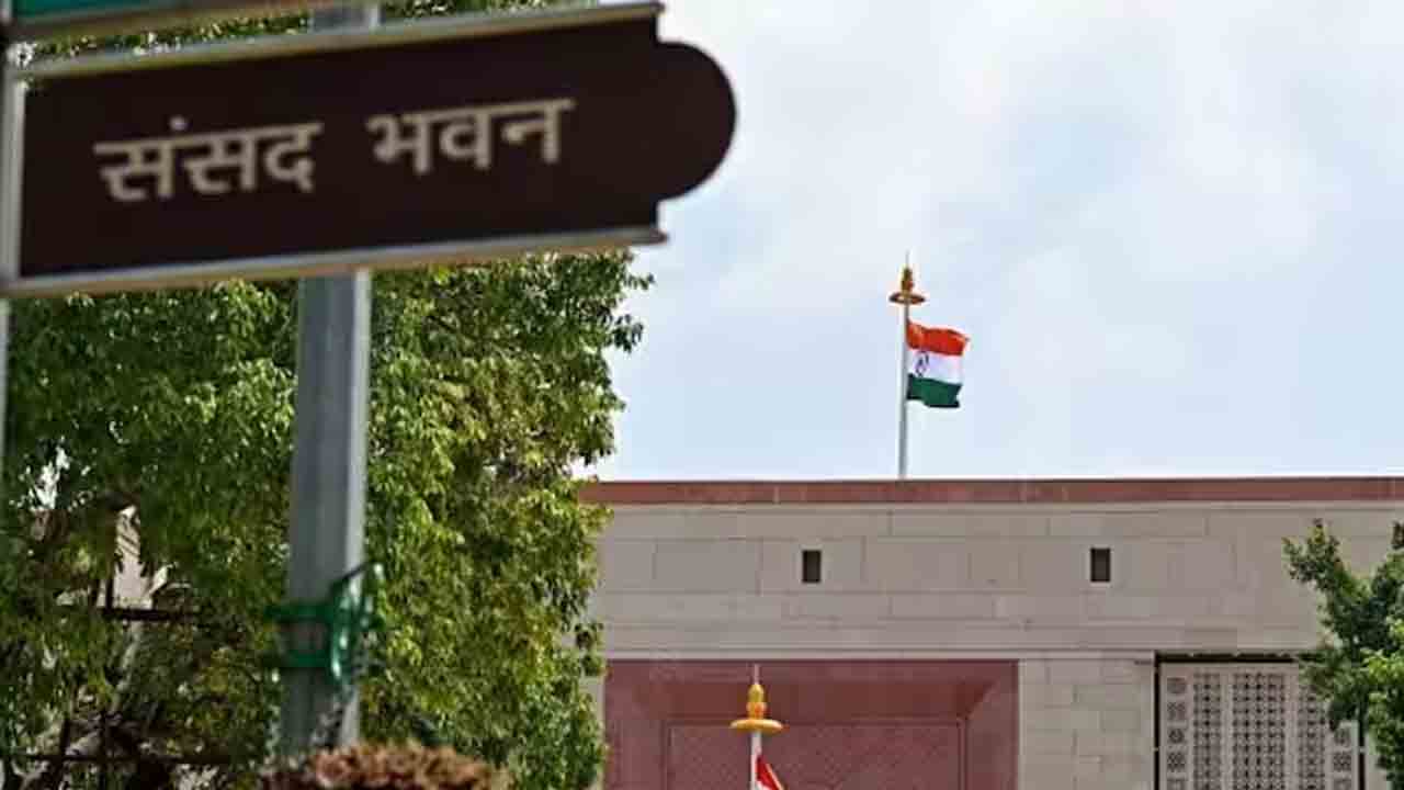 ప్రతిపక్ష ఎంపీలపై సస్పెన్షన్‌ ఎత్తివేత