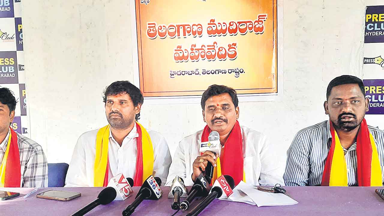 ముదిరాజ్‌లను బీసీ-ఏ జాబితాలో చేర్చాలి