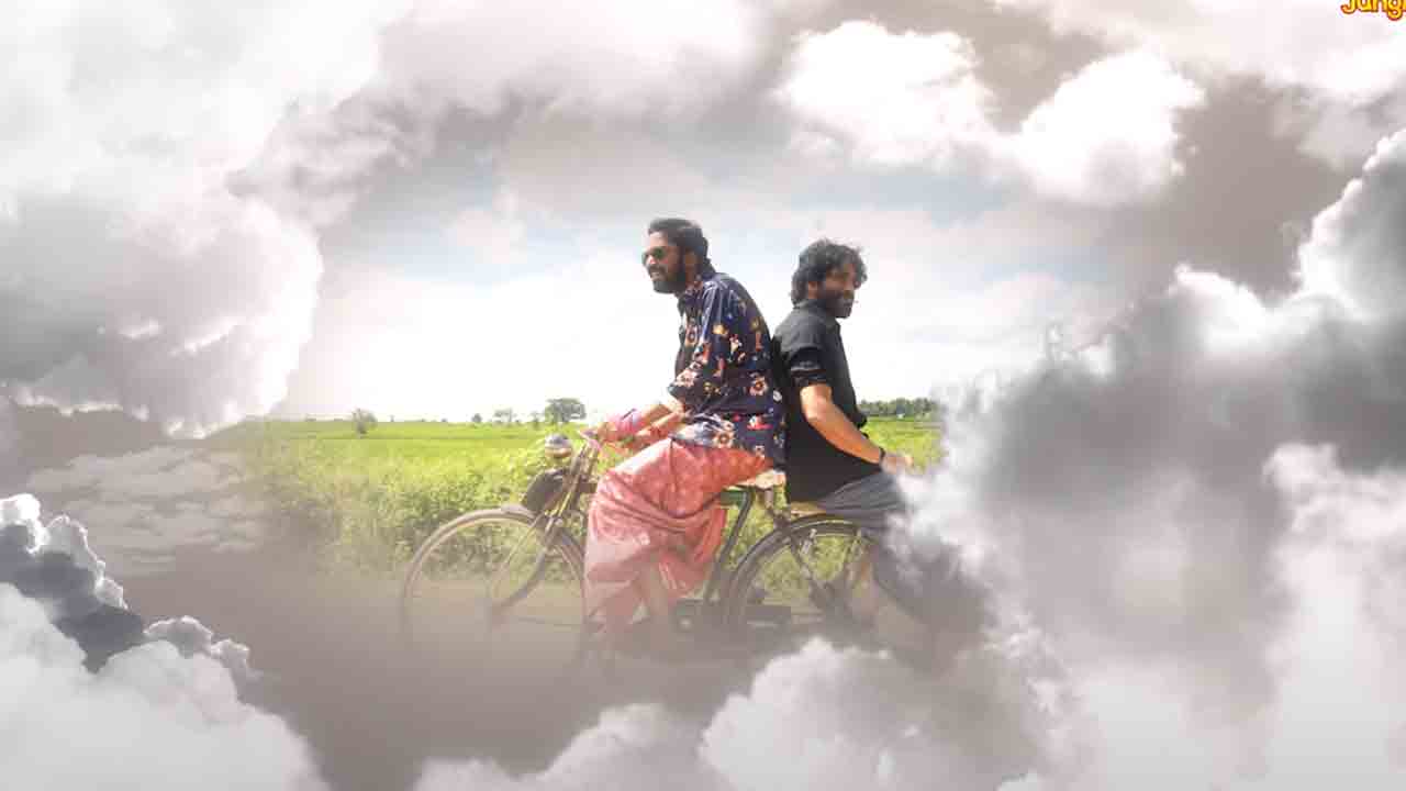 Naa Saami Ranga | ‘నా సామిరంగ’ నుంచి విజిల్ థీమ్ సాంగ్ రిలీజ్