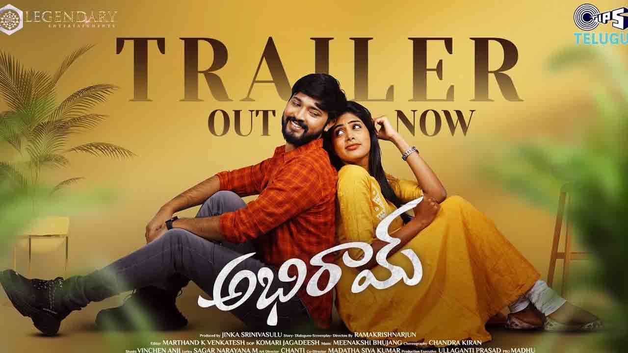 Abhiram Trailer | టాలీవుడ్‌లోకి మ‌రో హీరో ఎంట్రీ.. ఆసక్తి రేపుతున్న ‘అభిరామ్’ ట్రైల‌ర్