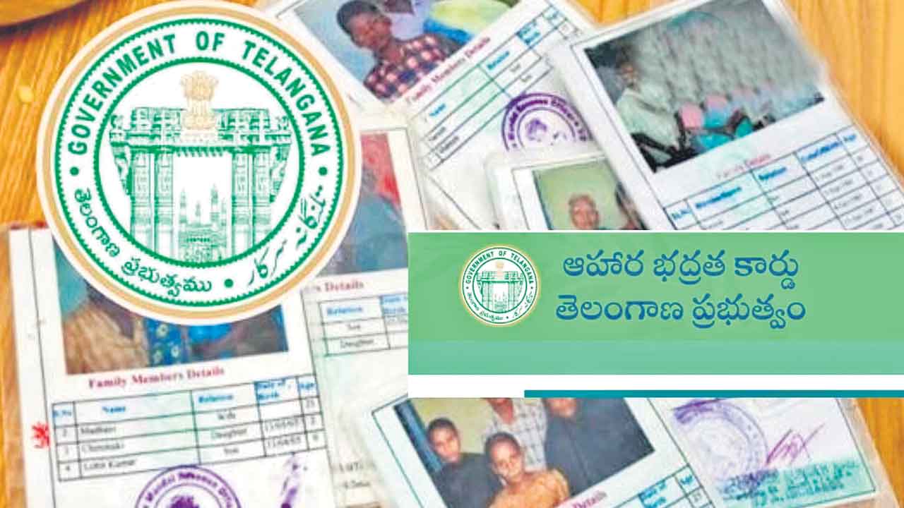 Ration Cards | ఫిబ్రవరి చివర్లో రేషన్‌ దరఖాస్తులు.. మళ్లీ ‘మీసేవ’ల వద్ద క్యూ కట్టాల్సిందే!