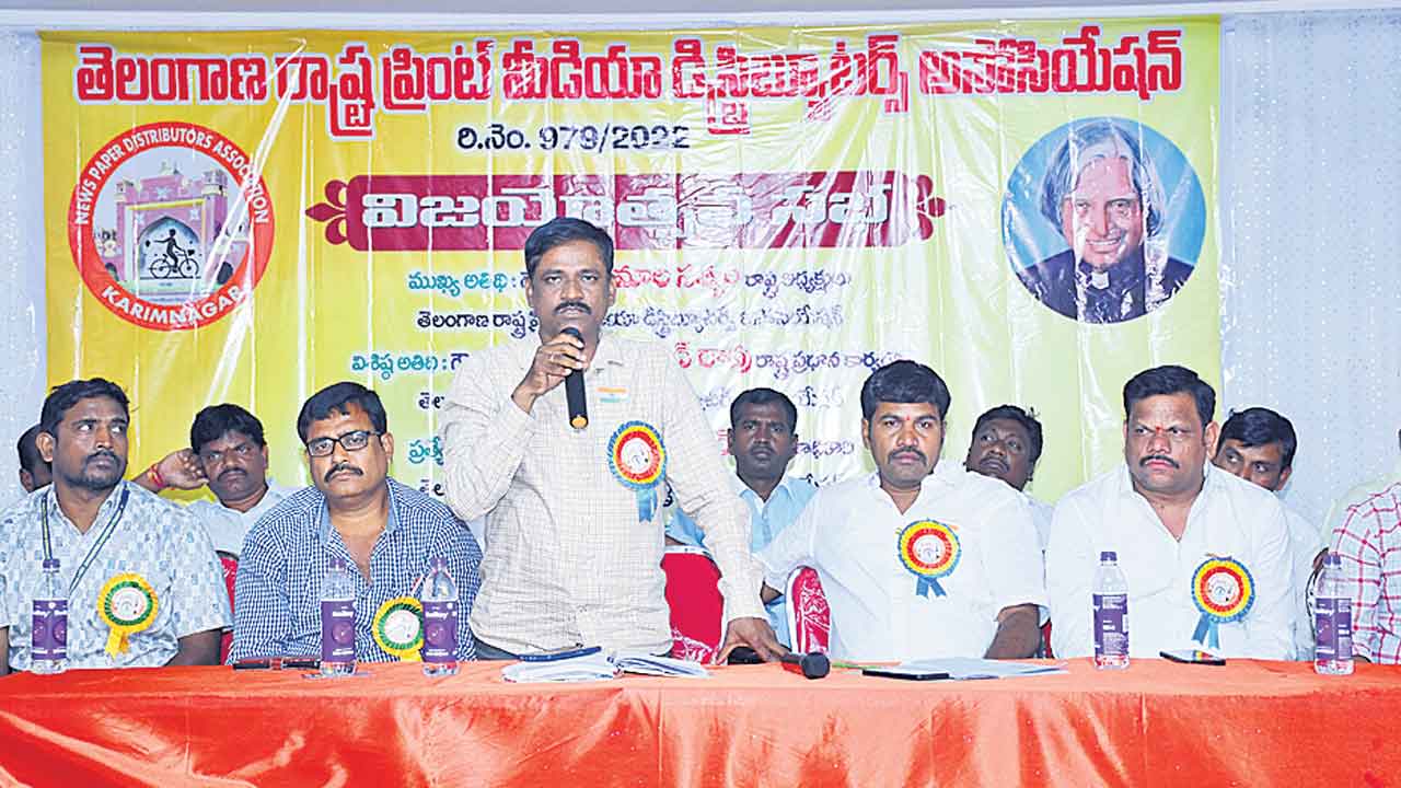 పేపర్ డిస్ట్రిబ్యూటర్ల సమస్యలను పరిష్కరించాలి