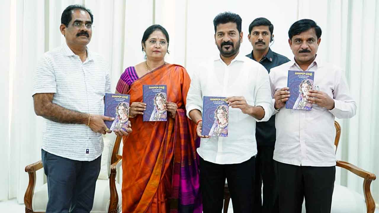 CM Revanth Reddy | ‘బంజారా చరిత్ర’ పుస్తకాన్ని ఆవిష్కరించిన సీఎం రేవంత్‌ రెడ్డి
