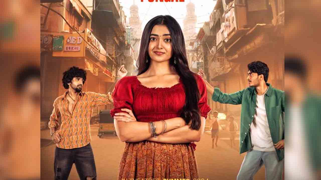 Pathang | సంక్రాంతి శుభాకాంక్షలతో ‘పతంగ్’ నయా పోస్టర్