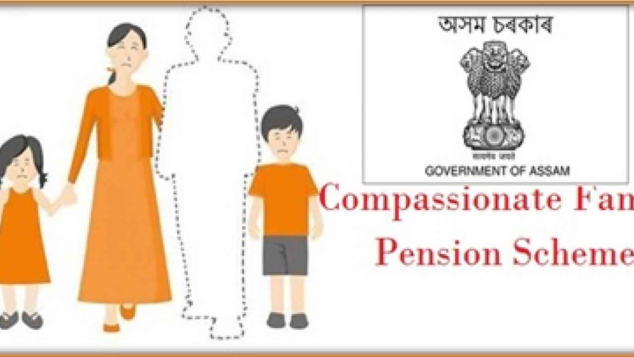భర్తకు బదులు పిల్లలను నామినేట్ చేయొచ్చు