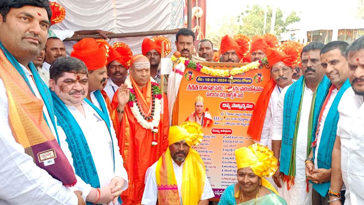 Ponnam Prabhakar | ధార్మిక చింతనతోనే మానసిక ప్రశాంతత : మంత్రి పొన్నం ప్రభాకర్‌