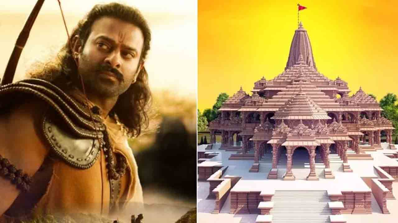 Ayodhya Ram Mandhir | రామ మందిరానికి ప్రభాస్ రూ.50 కోట్ల విరాళం.? క్లారిటీ ఇచ్చిన టీమ్