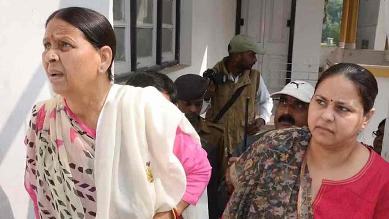 Land-For-Jobs: ల్యాండ్ ఫ‌ర్ జాబ్స్ కేసులో ర‌బ్రీదేవి, మీసా భార‌తిపై ఈడీ చార్జిషీట్‌