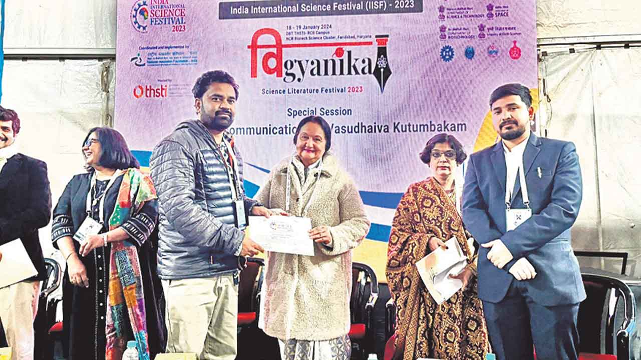 ఇంటర్నేషనల్‌ సైన్స్‌ ఫెస్టివల్‌లో